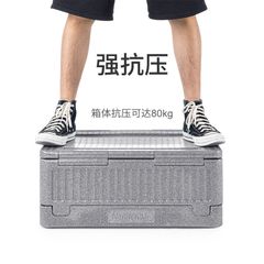 Thùng xốp gấp gọn Naturehike NH20SJ033 siêu nhẹ