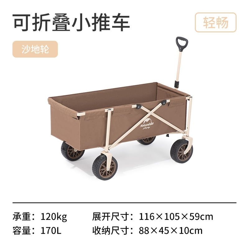 Xe kéo đồ đi cắm trại Naturehike NH20PJ012