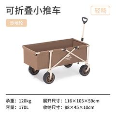 Xe kéo đồ đi cắm trại Naturehike NH20PJ012