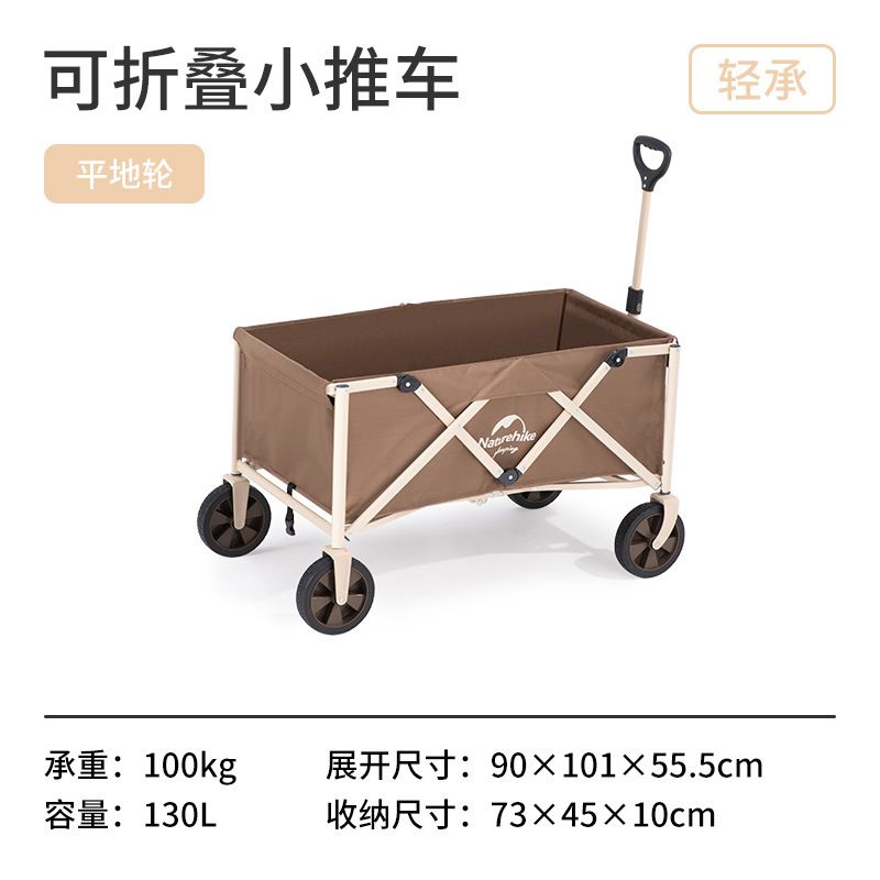 Xe kéo đồ đi cắm trại Naturehike NH20PJ012