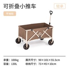 Xe kéo đồ đi cắm trại Naturehike NH20PJ012