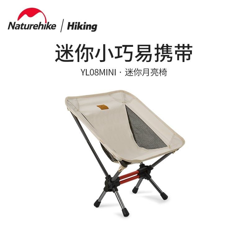 Ghế xếp trẻ em Naturehike CNH22JU008 - Ghế Naturehike YL08 Mini