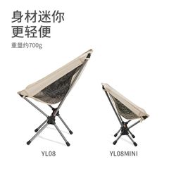 Ghế xếp trẻ em Naturehike CNH22JU008 - Ghế Naturehike YL08 Mini