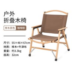 Ghế xếp vân gỗ tự nhiên Naturehike NH20JJ007-2