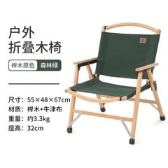 Ghế xếp vân gỗ tự nhiên Naturehike NH20JJ007-2