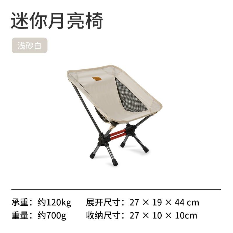 Ghế xếp trẻ em Naturehike CNH22JU008 - Ghế Naturehike YL08 Mini