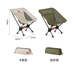 Ghế xếp trẻ em Naturehike CNH22JU008 - Ghế Naturehike YL08 Mini