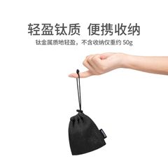 Bộ treo nồi nấu ăn Naturehike NH21SK003 bằng Titanium