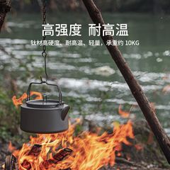 Bộ treo nồi nấu ăn Naturehike NH21SK003 bằng Titanium