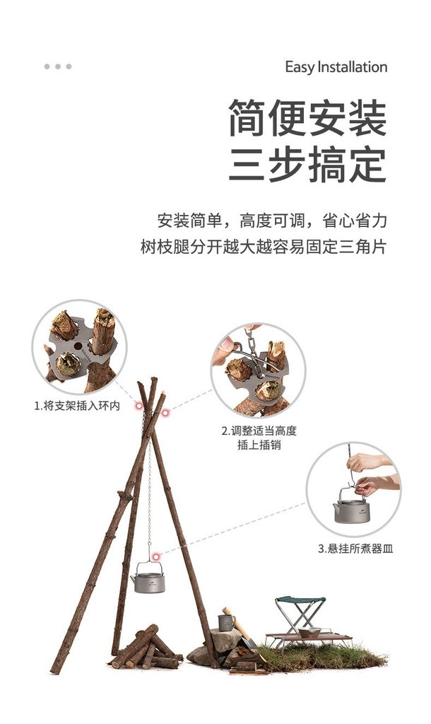 Bộ treo nồi nấu ăn Naturehike NH21SK003 bằng Titanium