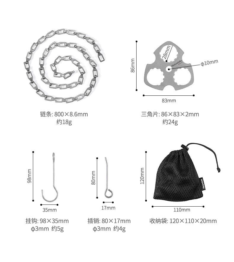 Bộ treo nồi nấu ăn Naturehike NH21SK003 bằng Titanium