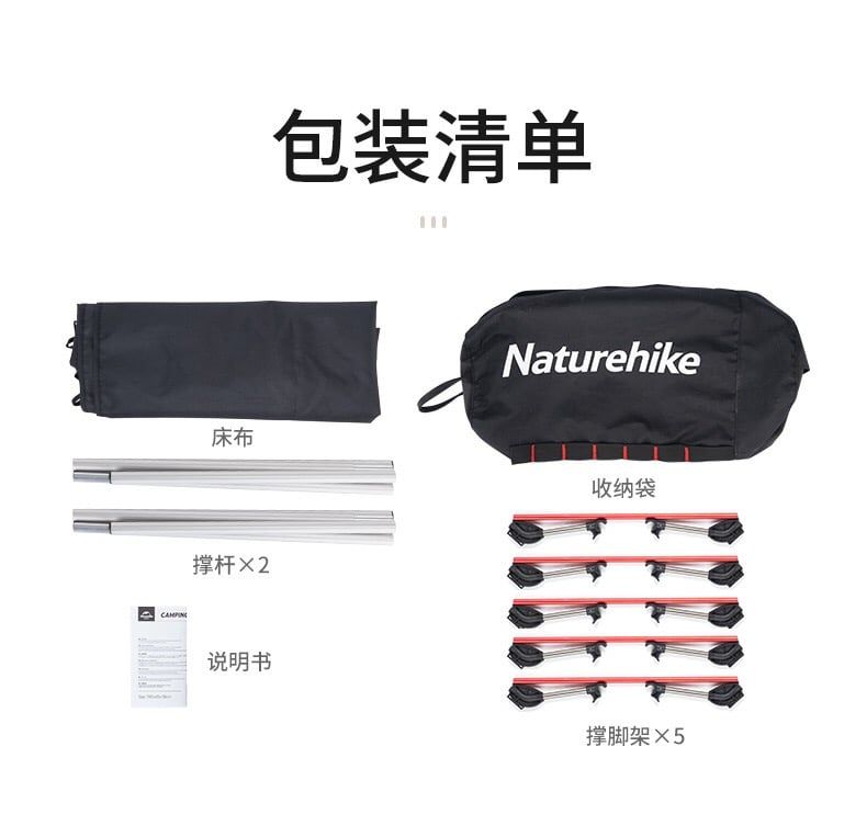 Giường xếp dã ngoại Naturehike NH20JJ001