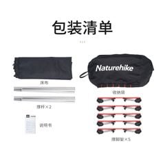 Giường xếp dã ngoại Naturehike NH20JJ001
