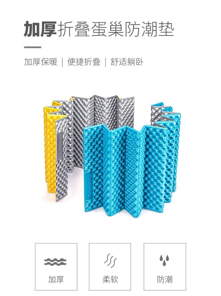Thảm xốp cách nhiệt dã ngoại Naturehike NH20FCD07