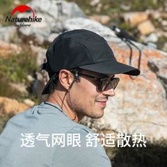 Mũ lưỡi trai chống nóng Naturehike NH21FS503
