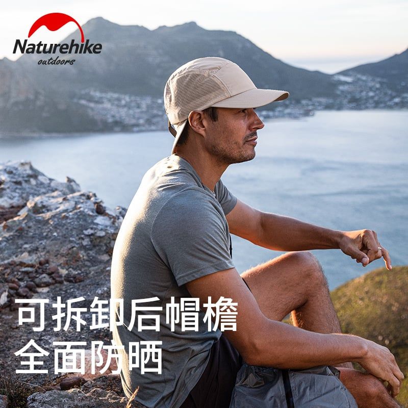 Mũ lưỡi trai chống nóng Naturehike NH21FS503