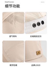 Mũ lưỡi trai chống nóng Naturehike NH21FS503