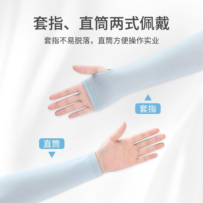Ống găng tay xỏ ngón chống nóng Naturehike NH21FS002