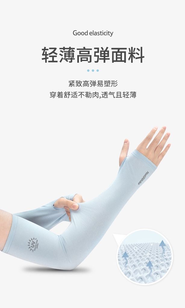 Ống găng tay xỏ ngón chống nóng Naturehike NH21FS002