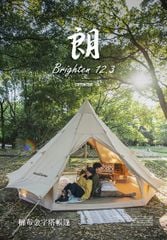 Lều cắm trại glamping 5-8 người NatureHike NH20ZP005