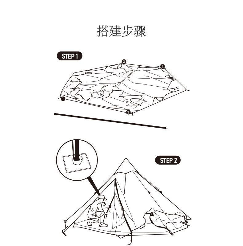 Lều cắm trại NatureHike NH20ZP004 cho 3-4 người