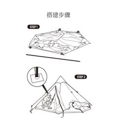 Lều cắm trại NatureHike NH20ZP004 cho 3-4 người