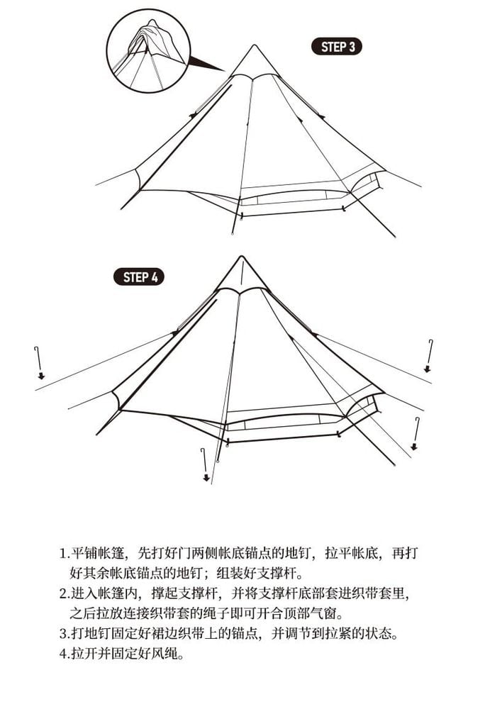 Lều cắm trại NatureHike NH20ZP004 cho 3-4 người