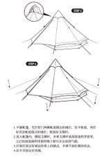 Lều cắm trại NatureHike NH20ZP004 cho 3-4 người