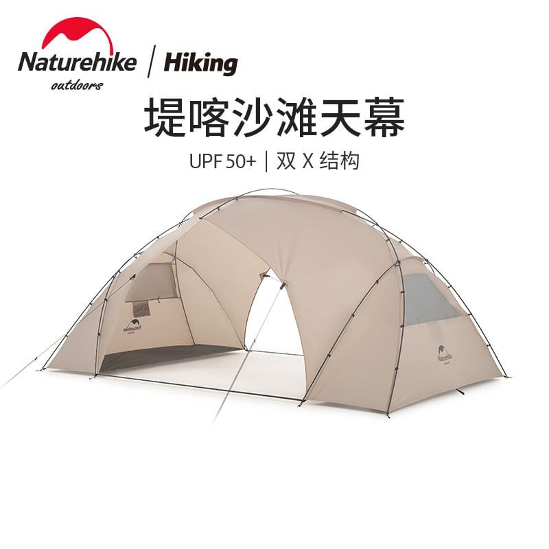 Lều trung tâm Natuhike NH20ZP116