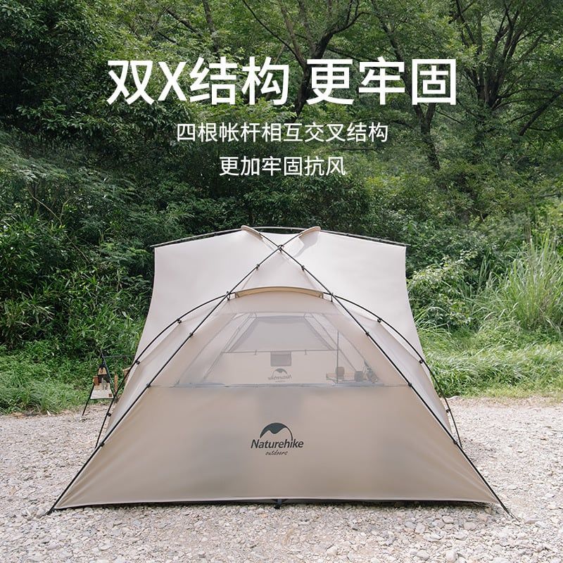 Lều trung tâm Natuhike NH20ZP116