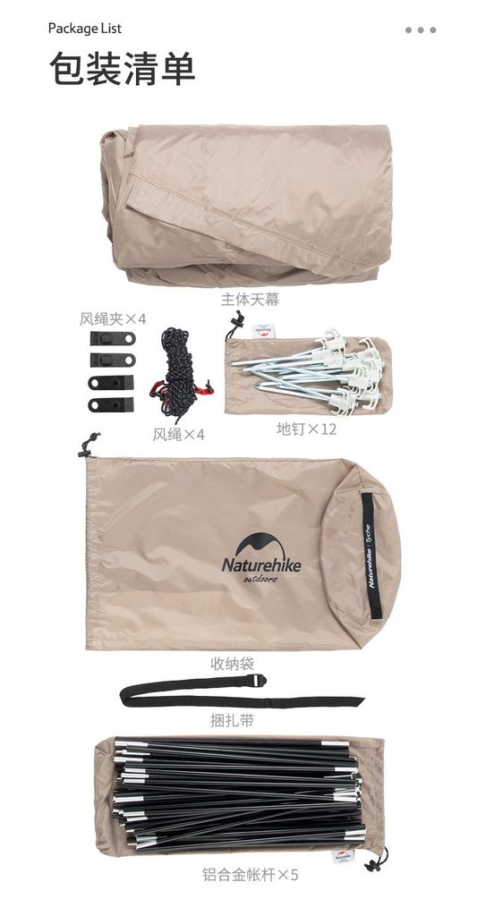 Lều trung tâm Natuhike NH20ZP116