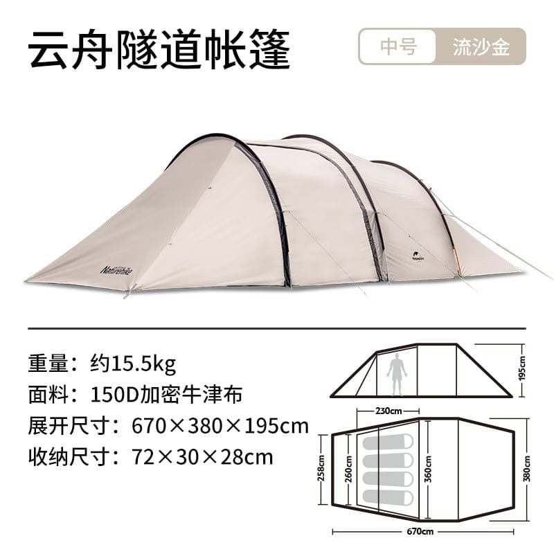 Lều Glamping trung tâm Naturehike NH20ZP015