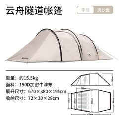 Lều Glamping trung tâm Naturehike NH20ZP015