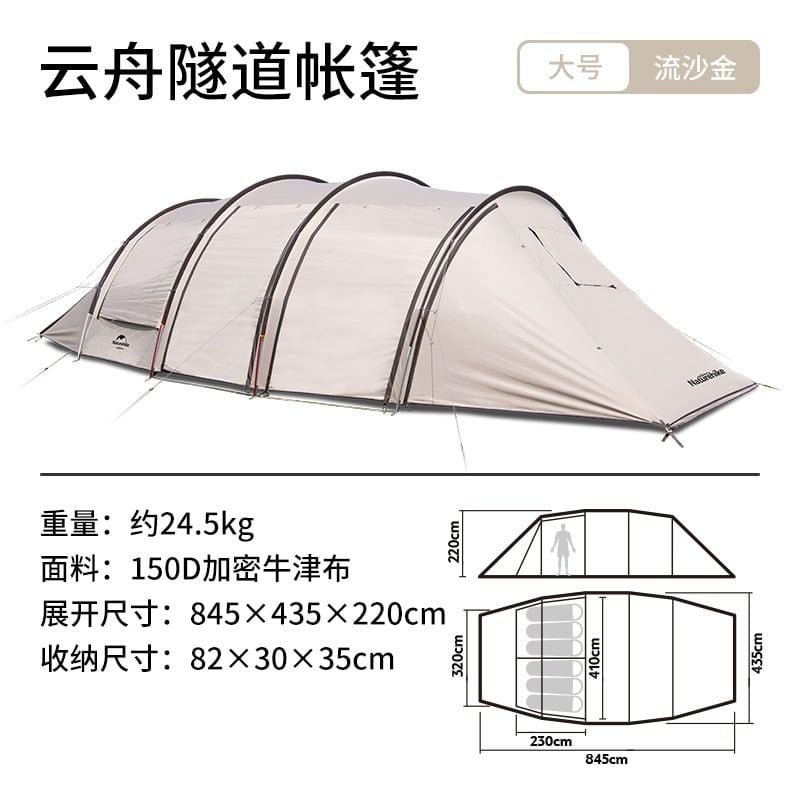 Lều Glamping trung tâm Naturehike NH20ZP015