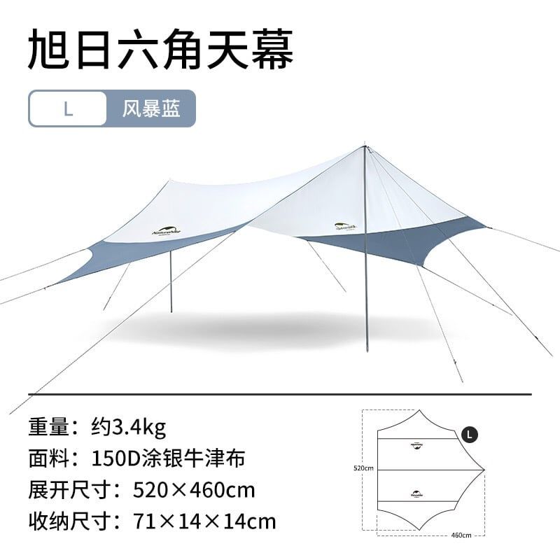 Tấm tăng dã ngoại Naturehike NH16T012-S thế hệ 2021