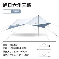 Tấm tăng dã ngoại Naturehike NH16T012-S thế hệ 2021