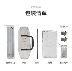 Tấm tăng dã ngoại Naturehike NH16T012-S thế hệ 2021