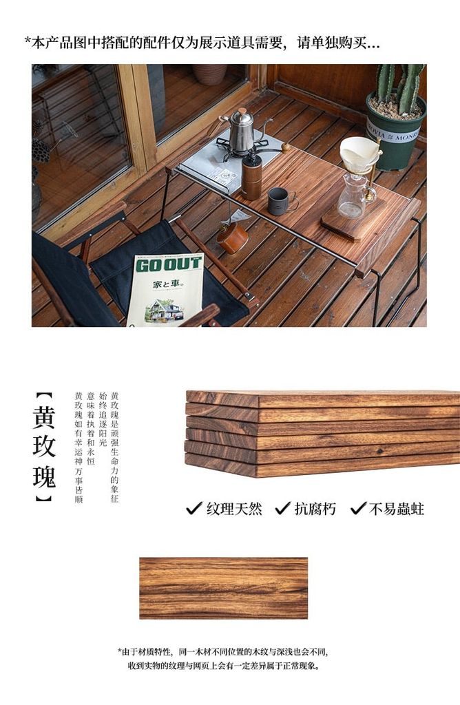 Bàn gỗ khung thép IGT Naturhike NH19JJ105 Glamping