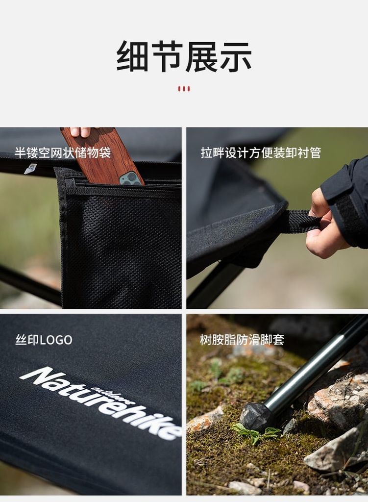 Võng xếp cắm trại Naturehike NH20JJ011 - dã ngoại