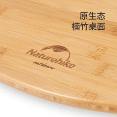 Bàn gỗ gấp gọn Naturehike NH19JJ003 cắm trại - Glamping