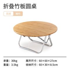Bàn gỗ gấp gọn Naturehike NH19JJ003 cắm trại - Glamping