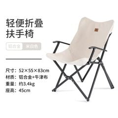 Ghế xếp hợp kim nhôm Naturehike NH21JJ003 cắm trại