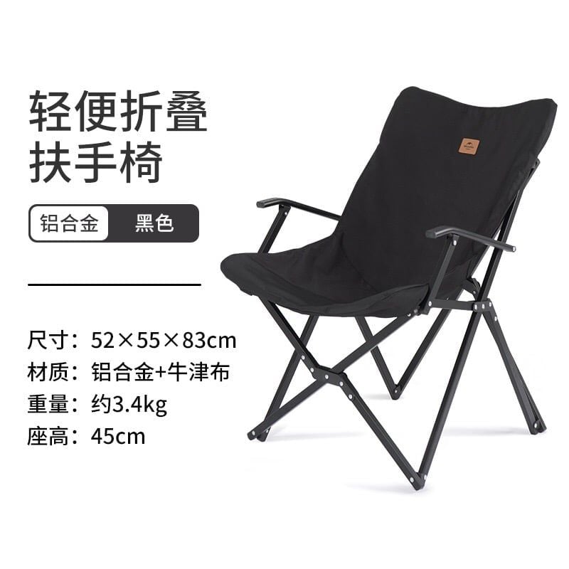 Ghế xếp hợp kim nhôm Naturehike NH21JJ003 cắm trại