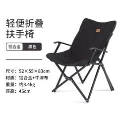 Ghế xếp hợp kim nhôm Naturehike NH21JJ003 cắm trại