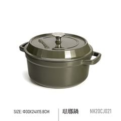Nồi gang tráng men Naturehike NH20CJ021 cho bữa ăn thêm tươm tất