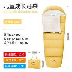Túi ngủ cho bé Naturehike NH21MSD01 - mềm mại thoáng khí