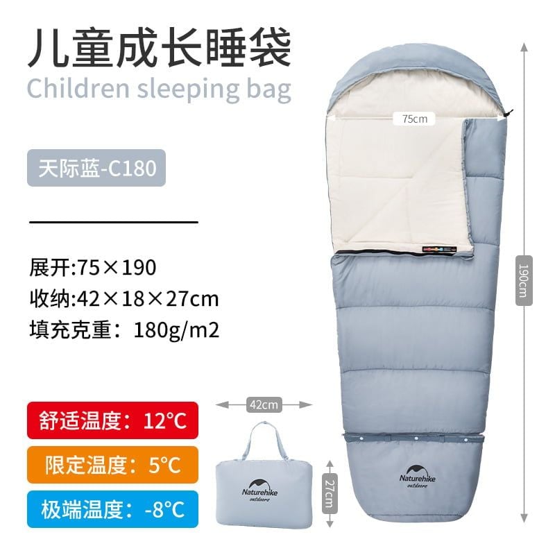 Túi ngủ cho bé Naturehike NH21MSD01 - mềm mại thoáng khí