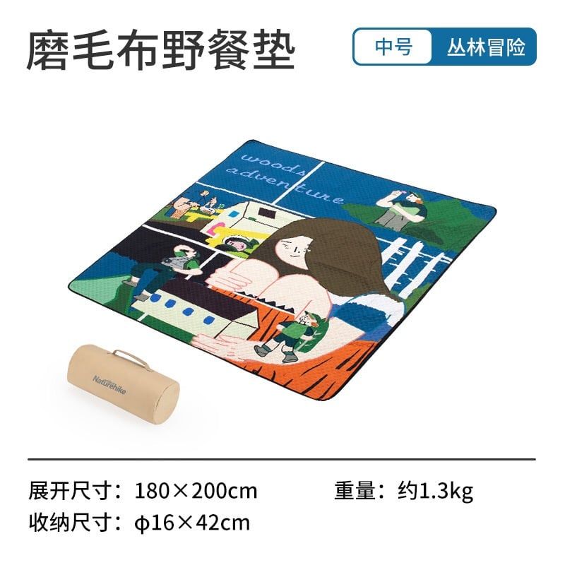 Thảm dã ngoại gia đình Naturehike NH21FCD02