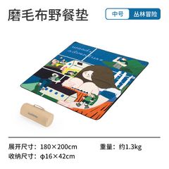 Thảm dã ngoại gia đình Naturehike NH21FCD02