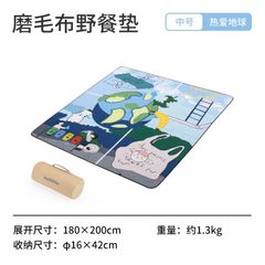 Thảm dã ngoại gia đình Naturehike NH21FCD02